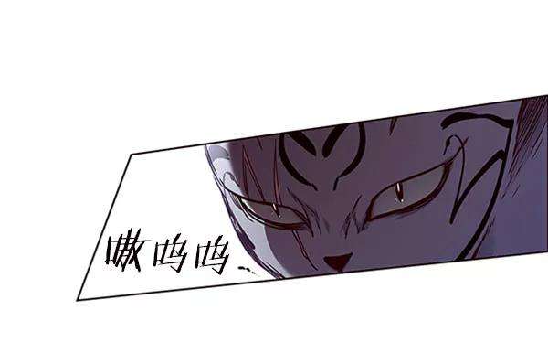 觉醒吧，铲屎官！58话