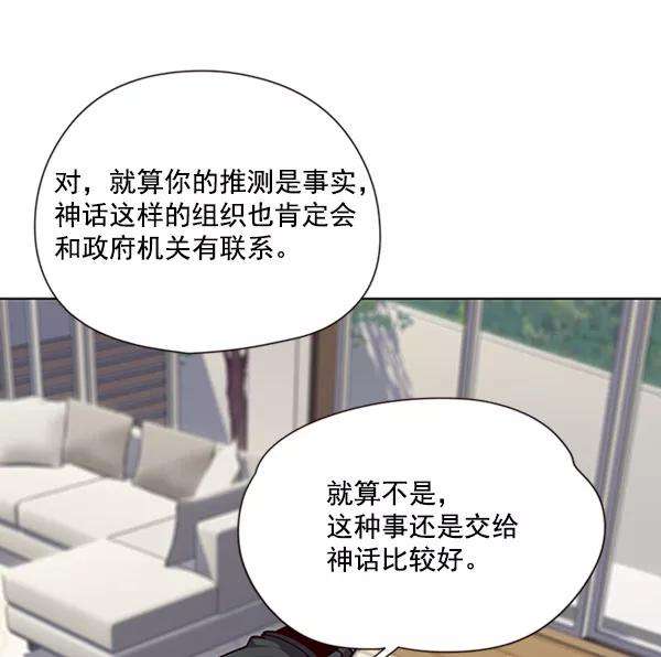 觉醒吧，铲屎官！58话