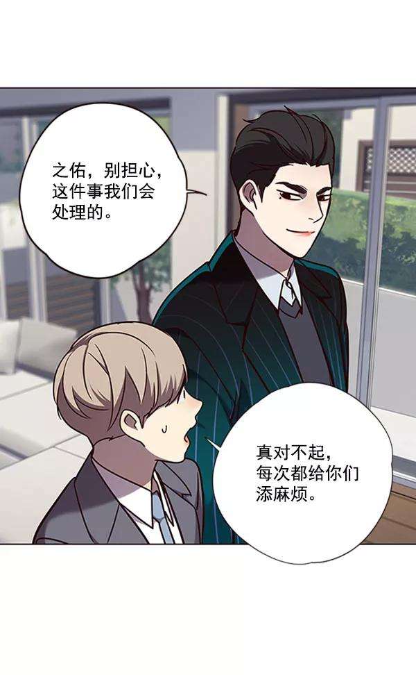 觉醒吧，铲屎官！58话