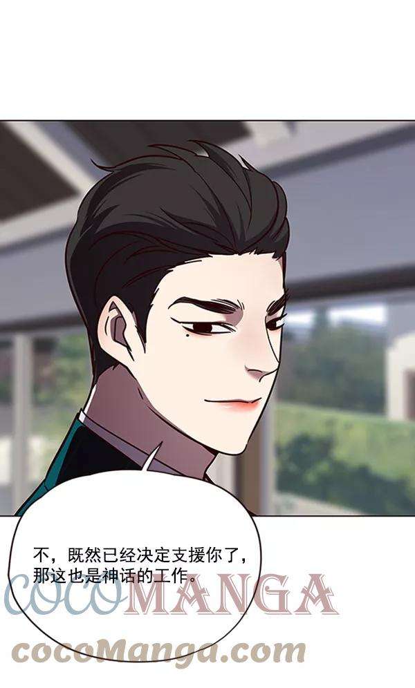 觉醒吧，铲屎官！58话