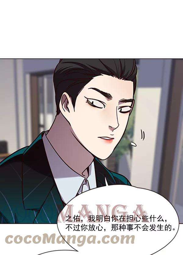 觉醒吧，铲屎官！58话