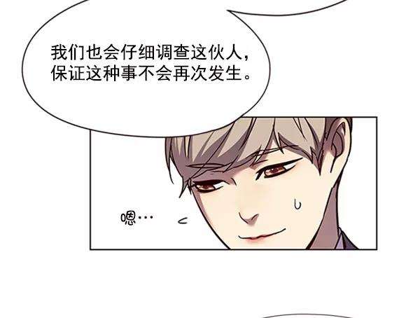觉醒吧，铲屎官！58话
