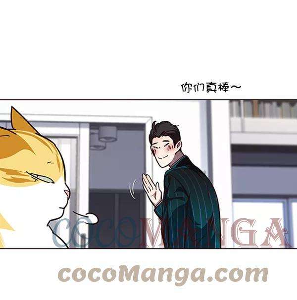 觉醒吧，铲屎官！58话