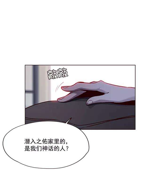 觉醒吧，铲屎官！58话