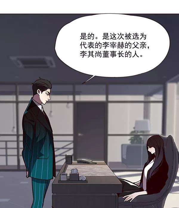 觉醒吧，铲屎官！58话