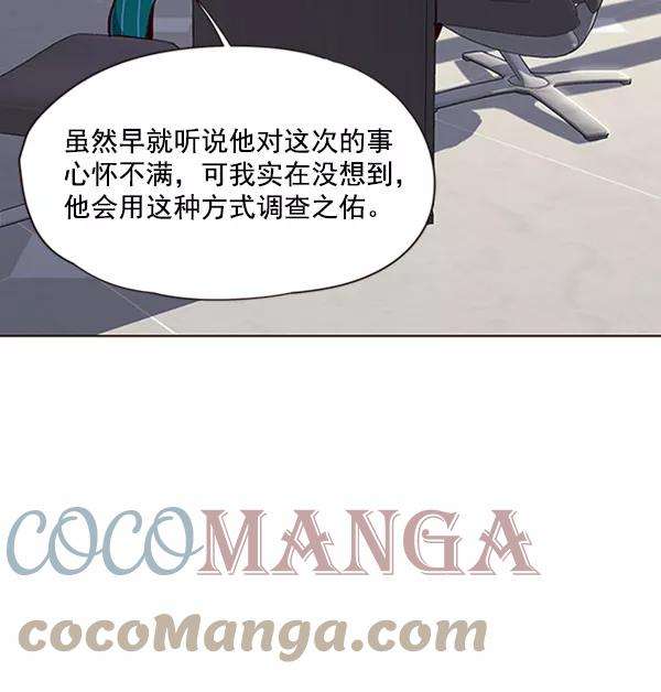 觉醒吧，铲屎官！58话