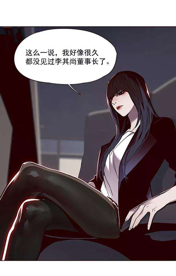 觉醒吧，铲屎官！58话