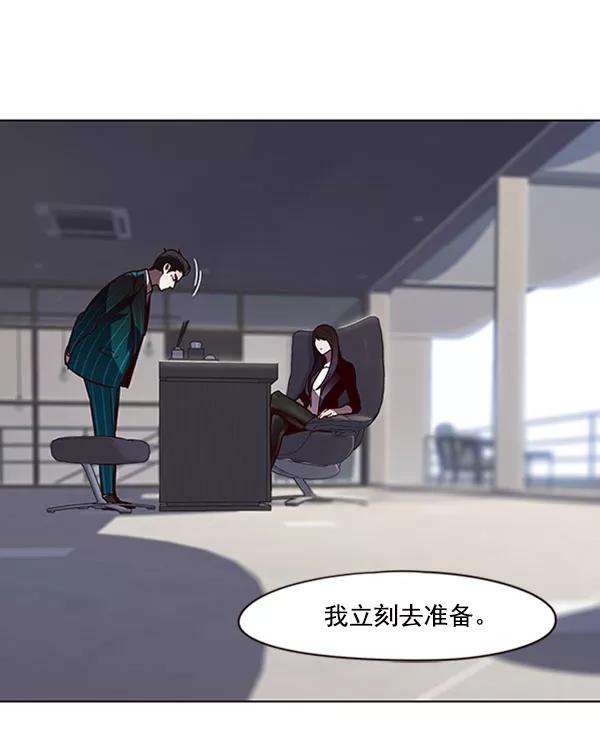 觉醒吧，铲屎官！58话