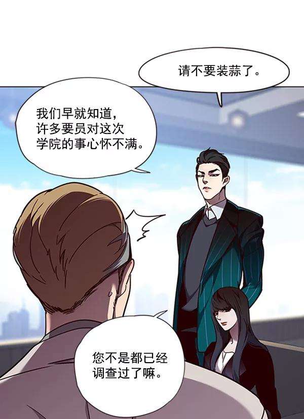 觉醒吧，铲屎官！59话