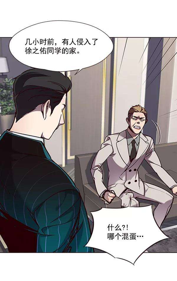 觉醒吧，铲屎官！59话