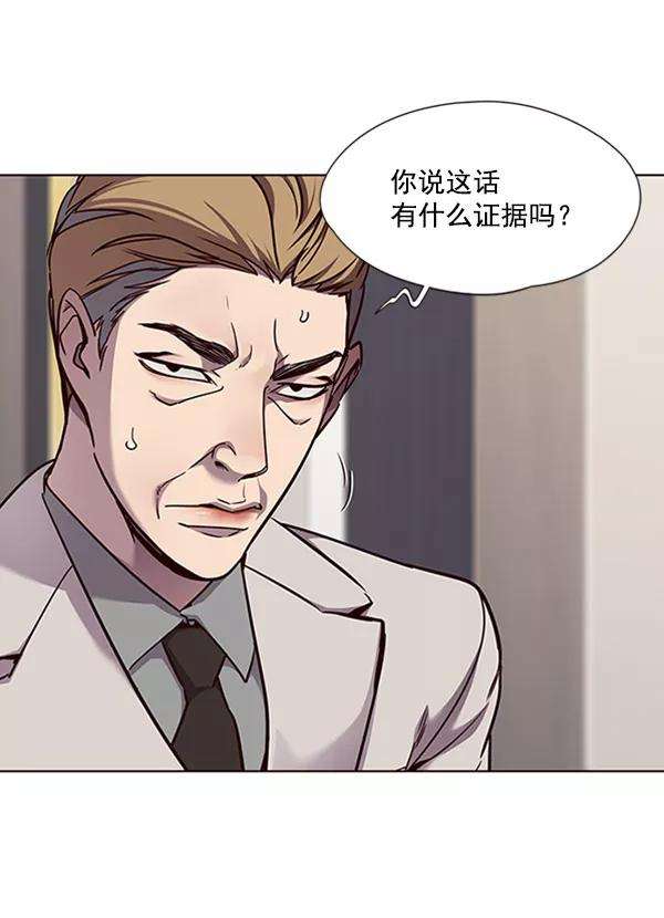 觉醒吧，铲屎官！59话