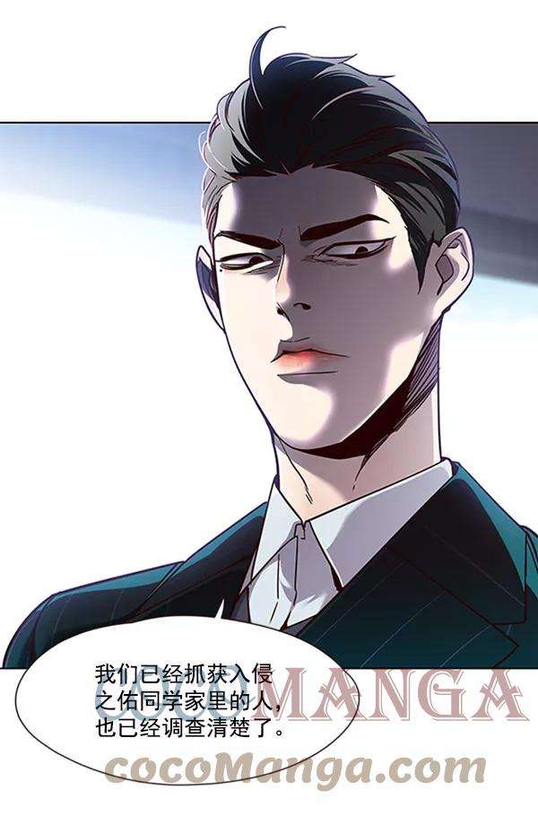 觉醒吧，铲屎官！59话