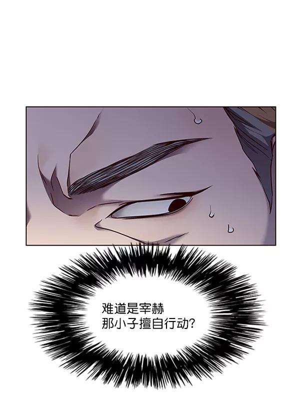 觉醒吧，铲屎官！59话