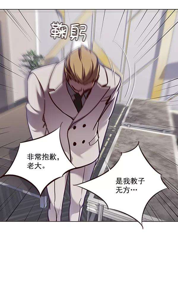 觉醒吧，铲屎官！59话