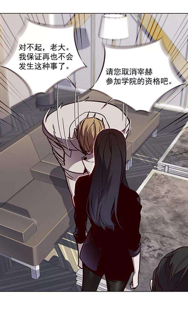 觉醒吧，铲屎官！59话