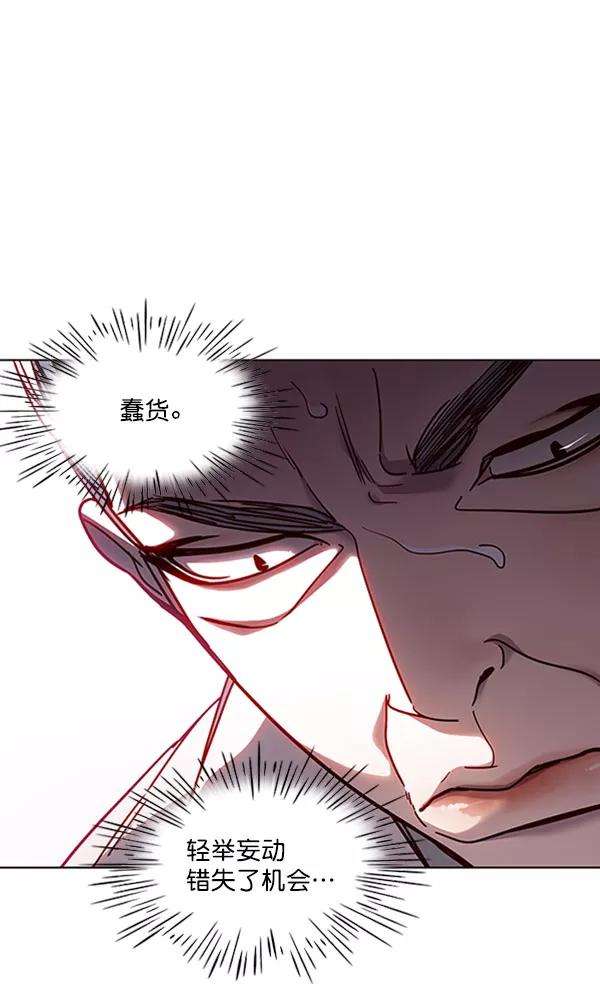 觉醒吧，铲屎官！59话