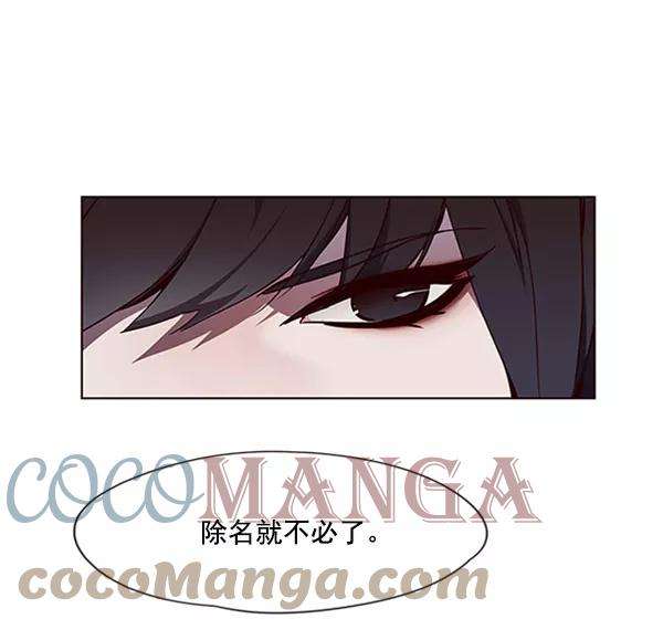 觉醒吧，铲屎官！59话