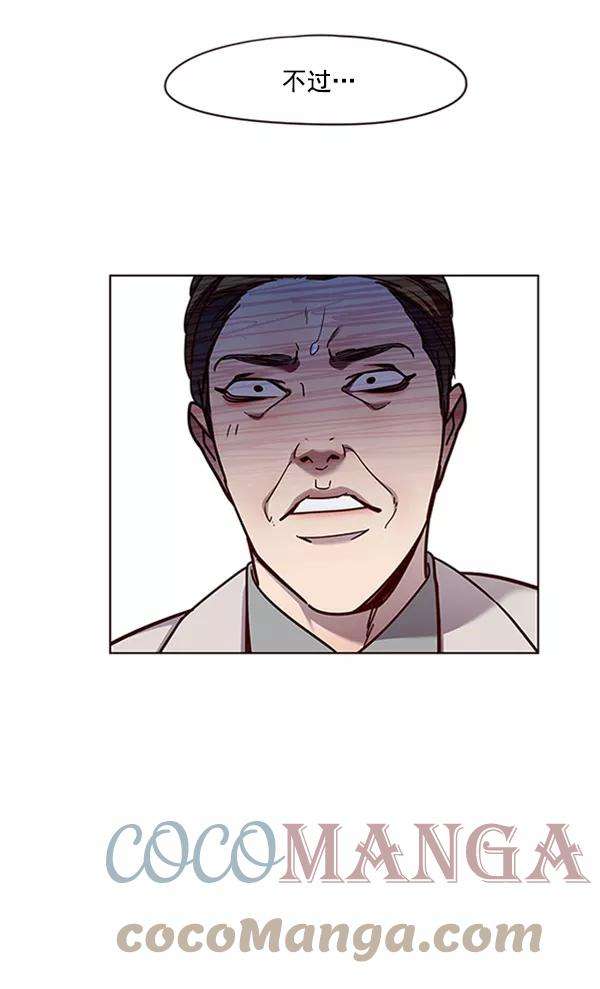 觉醒吧，铲屎官！59话