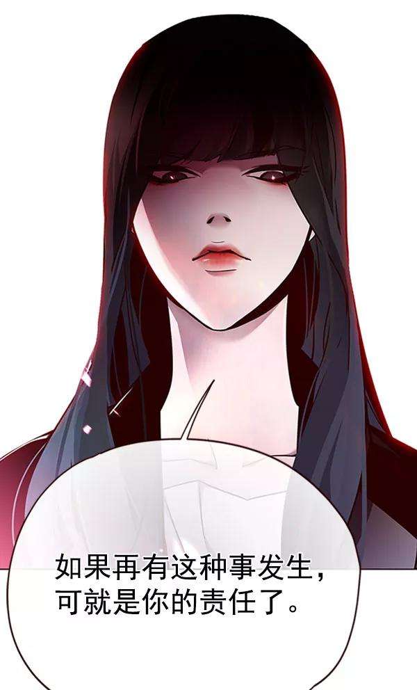 觉醒吧，铲屎官！59话