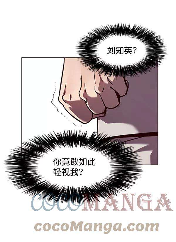 觉醒吧，铲屎官！59话