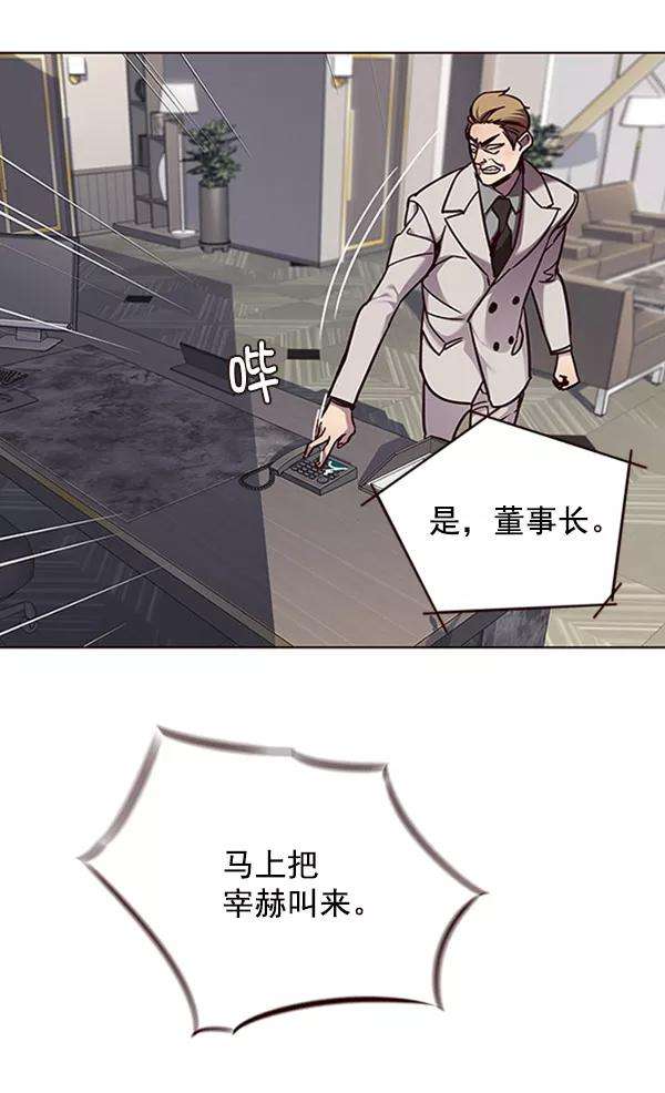 觉醒吧，铲屎官！59话