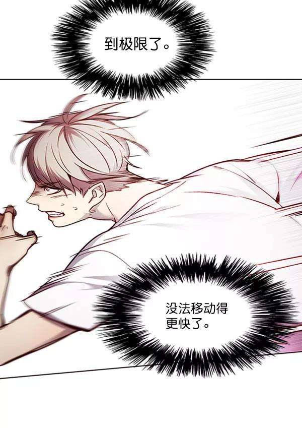 觉醒吧，铲屎官！59话