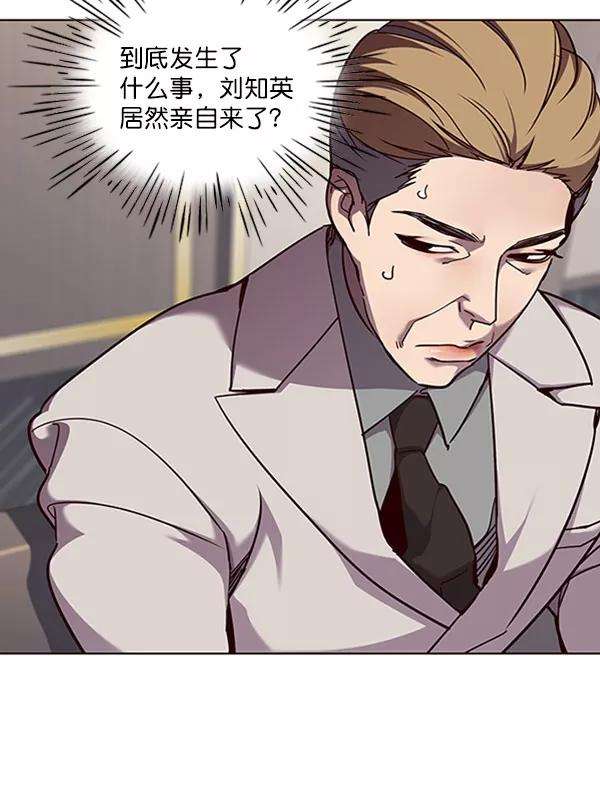 觉醒吧，铲屎官！59话