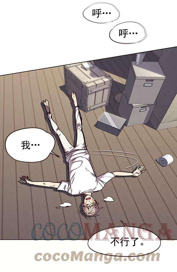 觉醒吧，铲屎官！59话