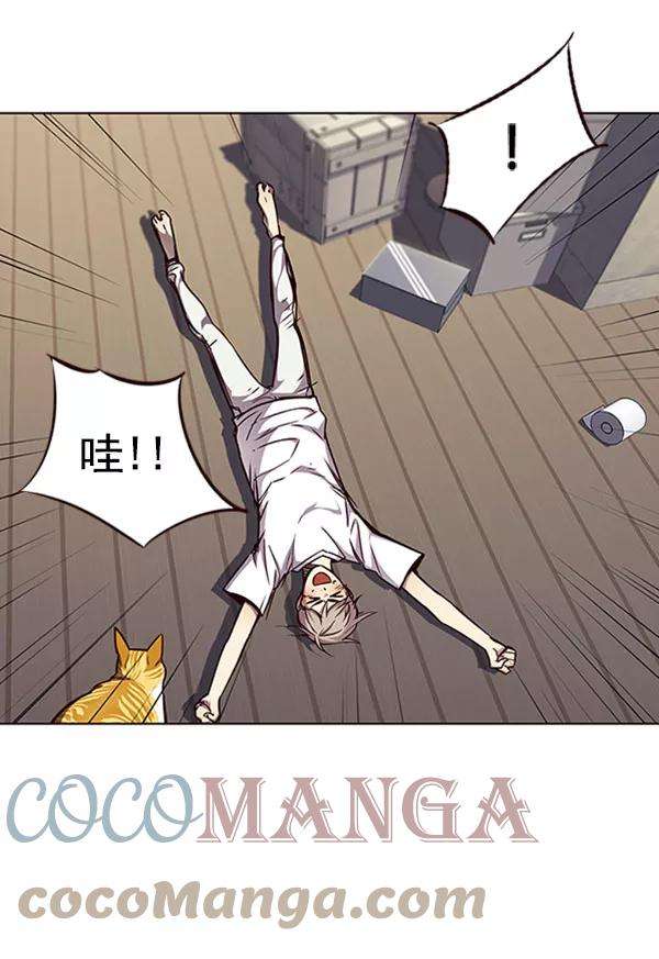 觉醒吧，铲屎官！59话