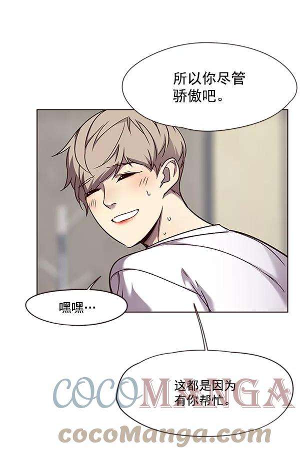 觉醒吧，铲屎官！59话