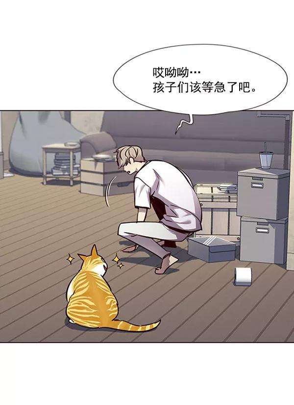 觉醒吧，铲屎官！59话