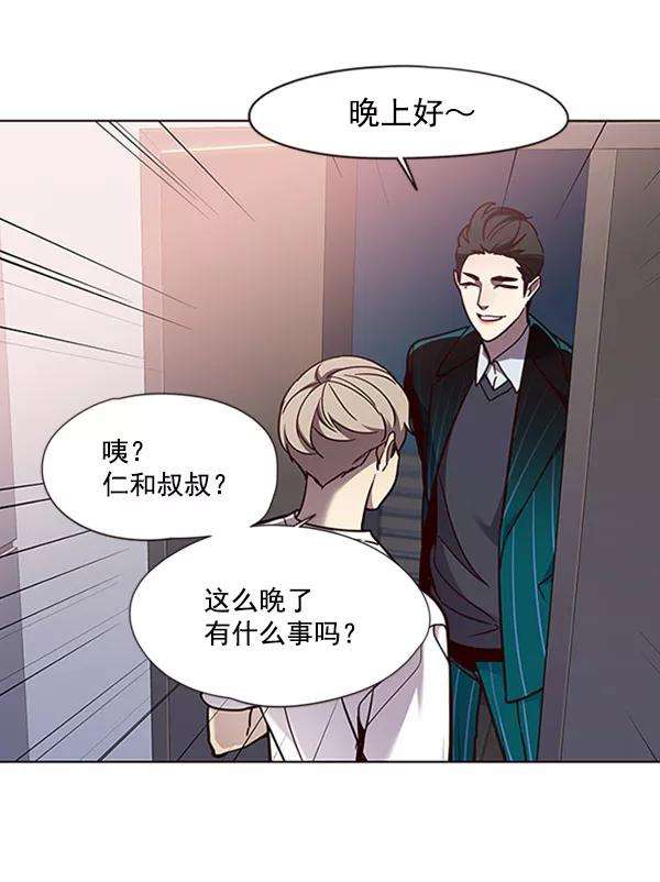 觉醒吧，铲屎官！59话