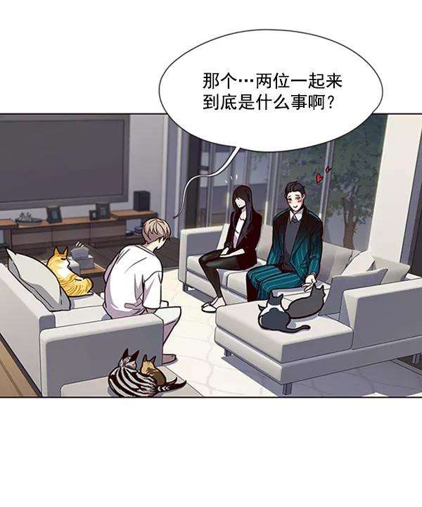 觉醒吧，铲屎官！59话