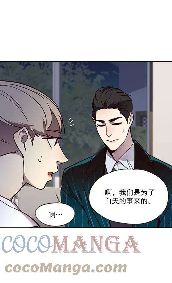 觉醒吧，铲屎官！59话