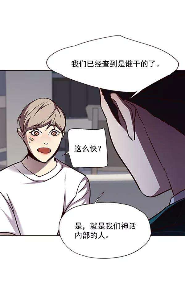 觉醒吧，铲屎官！59话