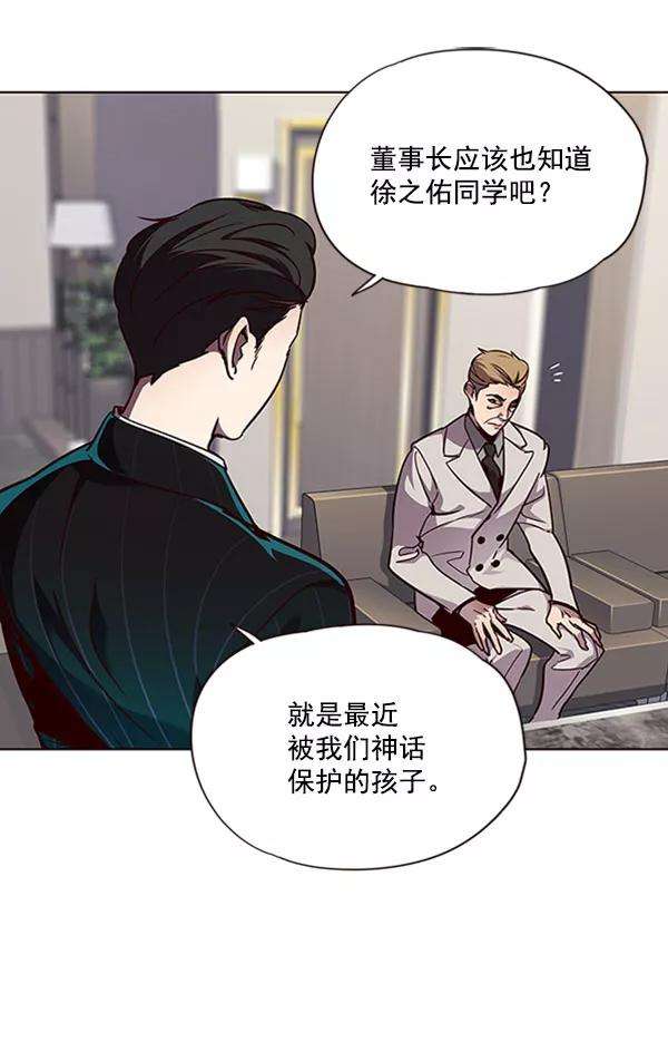 觉醒吧，铲屎官！59话