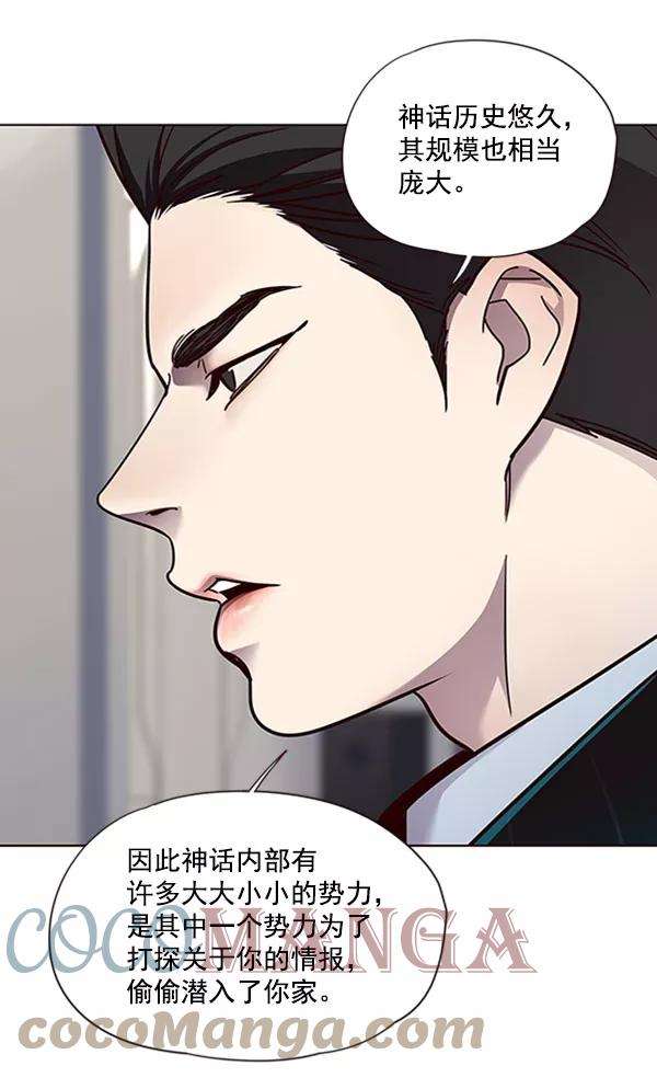 觉醒吧，铲屎官！59话