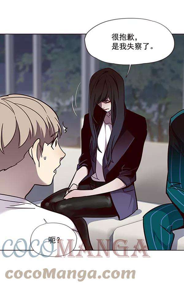 觉醒吧，铲屎官！59话