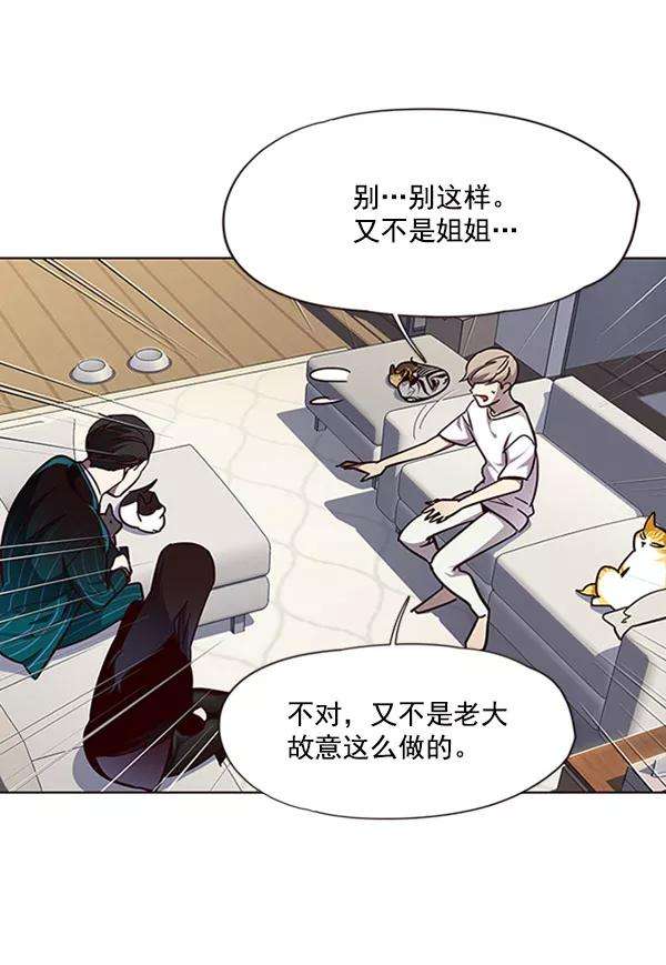 觉醒吧，铲屎官！59话