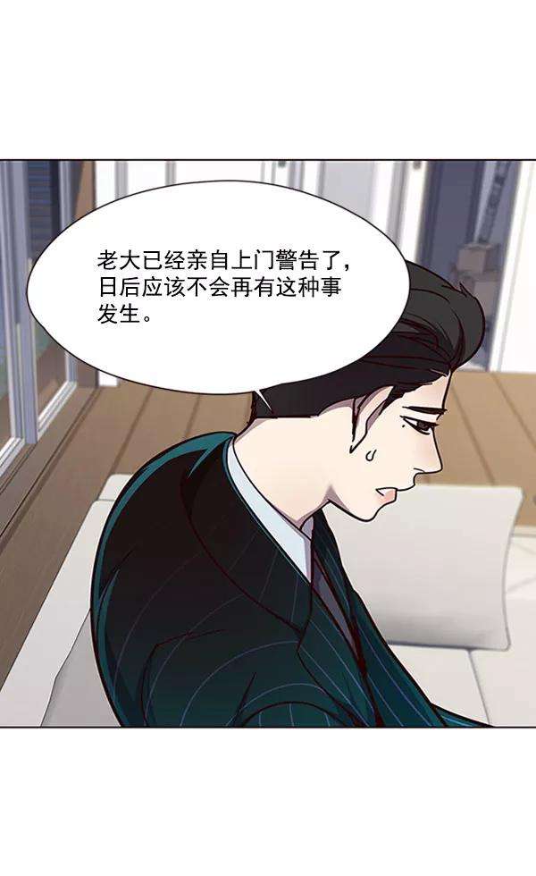 觉醒吧，铲屎官！59话