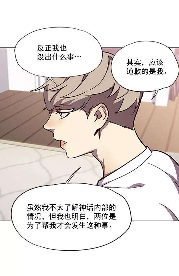 觉醒吧，铲屎官！59话