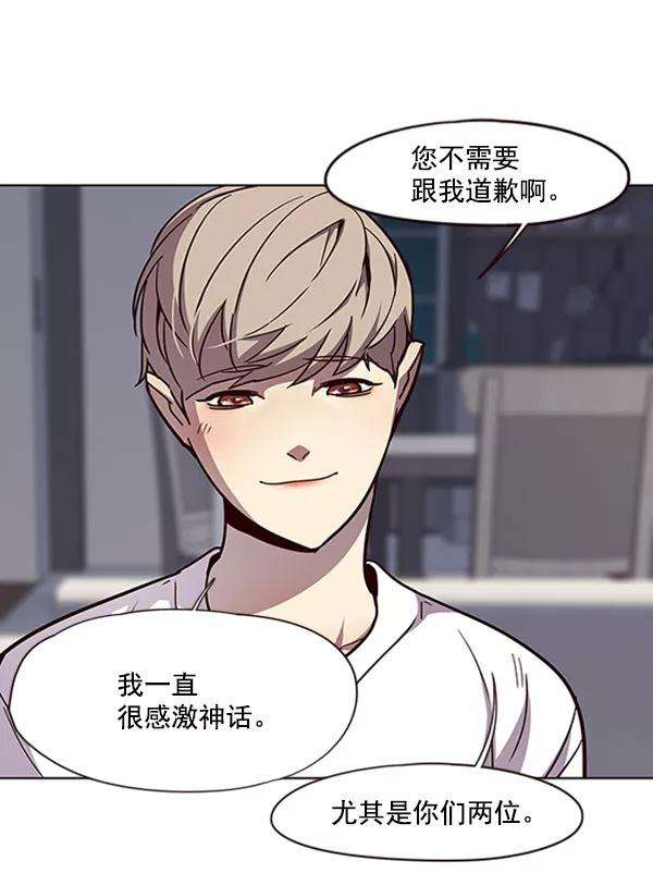 觉醒吧，铲屎官！59话