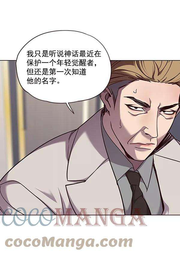 觉醒吧，铲屎官！59话