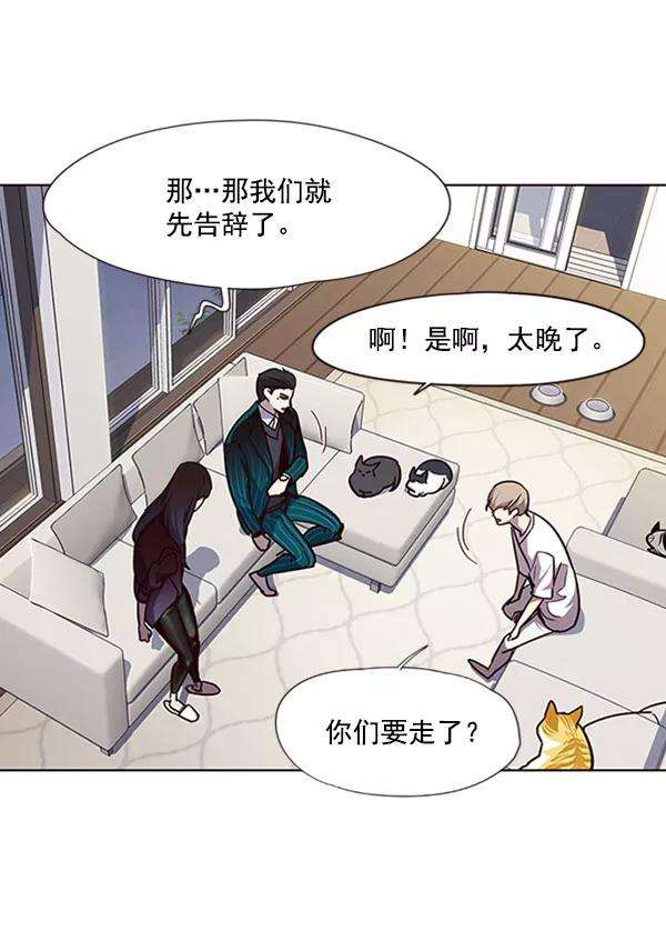 觉醒吧，铲屎官！59话