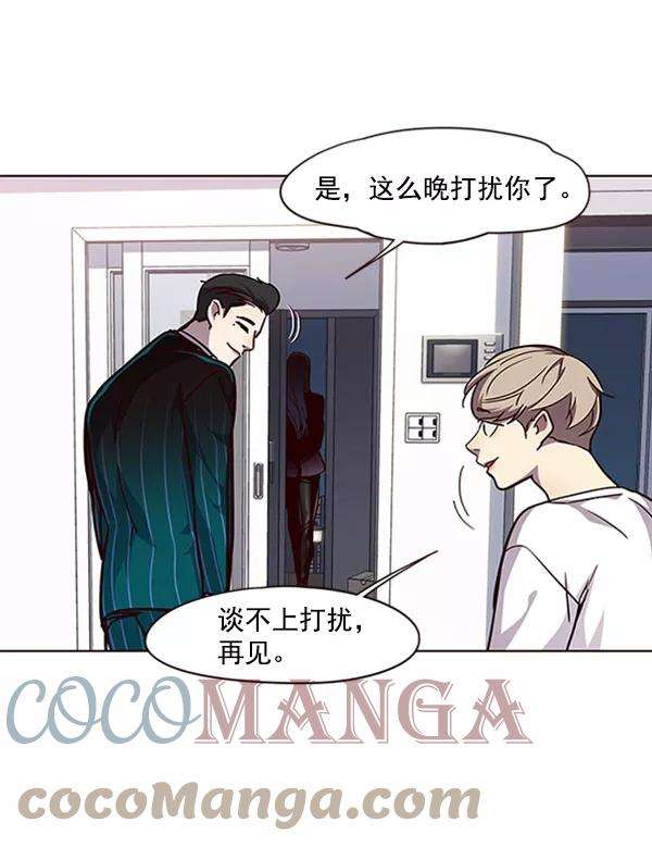 觉醒吧，铲屎官！59话