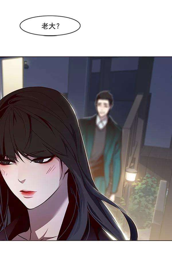 觉醒吧，铲屎官！59话