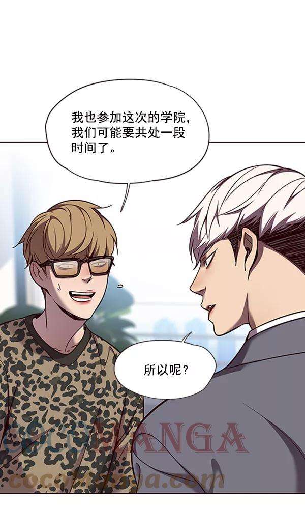 觉醒吧，铲屎官！60话