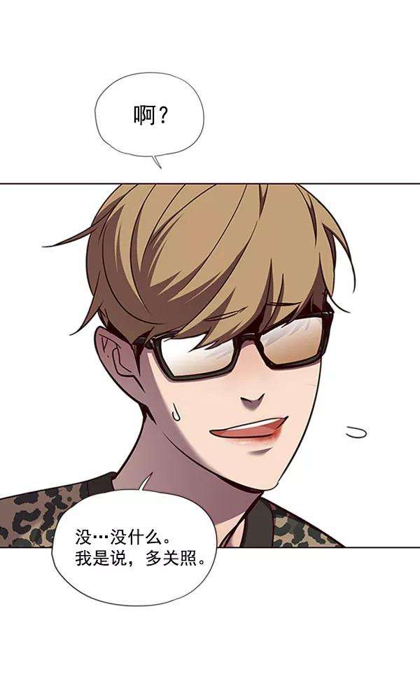 觉醒吧，铲屎官！60话