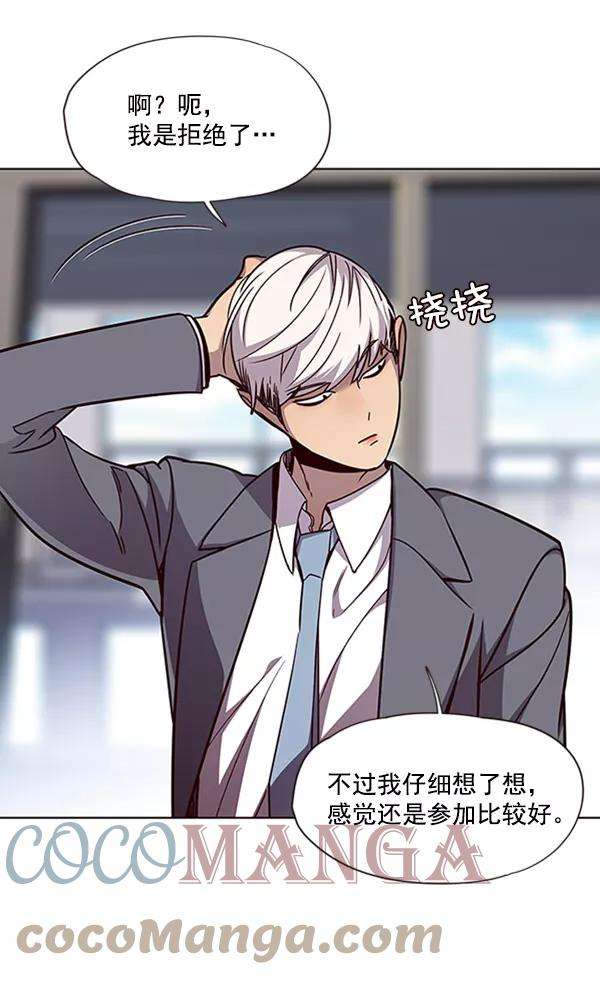 觉醒吧，铲屎官！60话