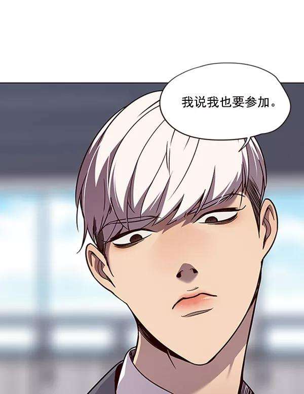 觉醒吧，铲屎官！60话